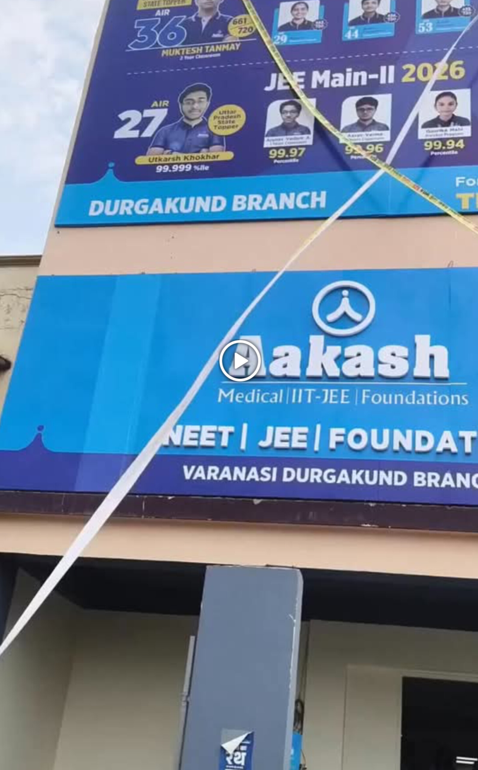 सुरक्षा मानकों की अनदेखी: वाराणसी में कोचिंग सेंटरों पर बड़ी कार्रवाई, व्यवस्थागत भ्रष्टाचार पर उठे गंभीर सवाल