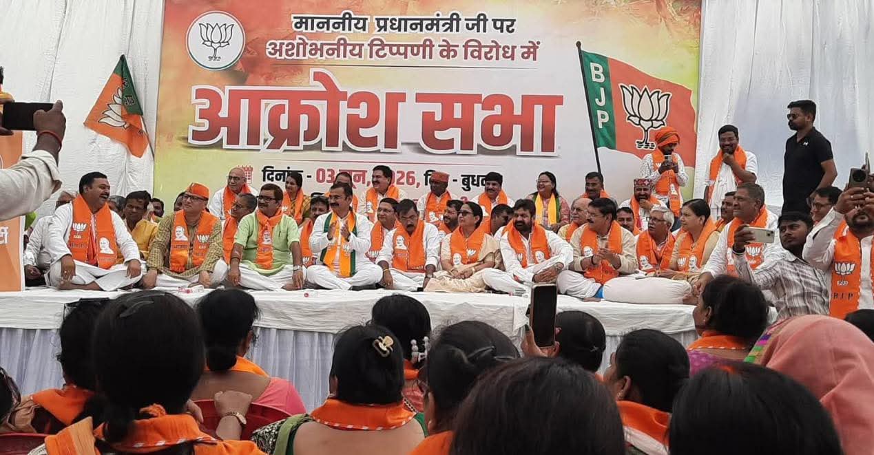 ​वाराणसी में BJP का शक्ति प्रदर्शन: अजय राय के बयान पर भड़के भाजपाई, जिला मुख्यालय पर गरजे कार्यकर्ता
